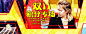 双11预售 maxmartin玛玛绨旗舰店
--------------
@刺客边风