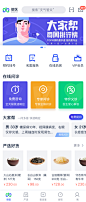 医疗健康设计图-美叶