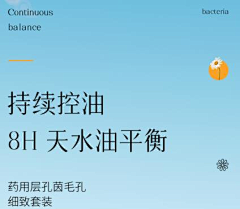 枫ddd采集到文字排版