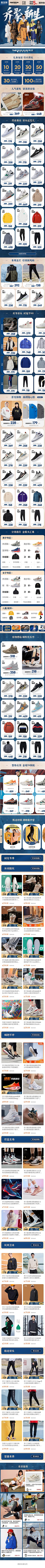 热爱生活呀采集到中国风