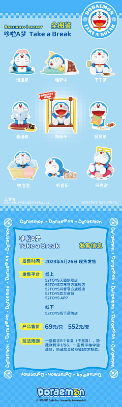 橘小夫Starry采集到公众号 H5 长图