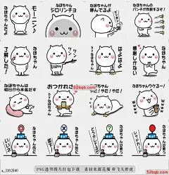 line贴图表情包它移动Naho-chan易于使用的贴纸|It moves! Naho-chan easy to use sticker 这是Naho-chan全国使用的移动贴纸，|It is a moving sticker used by Naho-chan nationwide.@飞天胖虎