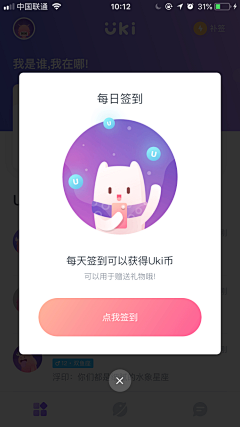 ㄣ陀螺mm采集到1111