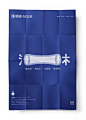 蒙古字体设计3.0时代_内蒙 : 星巴克在内蒙开店之初，找到天格思，在满足Logotype的设计条件下，参考相似字形 Freight Sans Black 为星巴克设计了蒙古牌匾文字和整套字形Starbucks Mongolian。 …