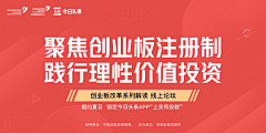 ♛★♞采集到banner