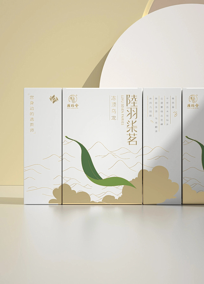陆羽会茶叶礼盒包装设计