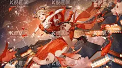 锦鲤美女  - 源文件下载【酷图网】锦鲤,壁纸,动漫,壁纸桌面,红色,忍者