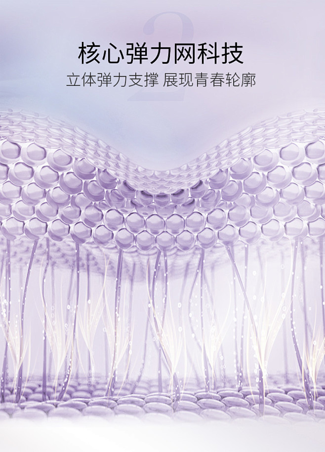 水密码双肽紧致精华霜 面霜三胜肽补水保湿...