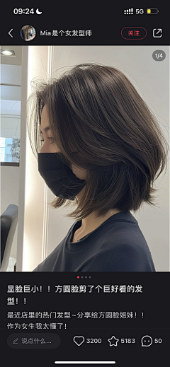 LingisLynn采集到风格