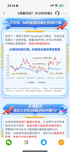 哎呦sun采集到A 金融UI页面