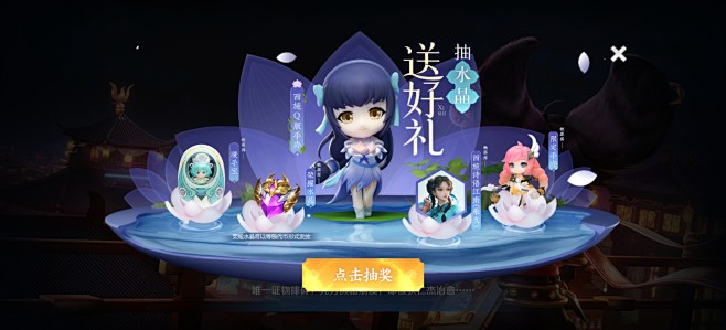 2021王者荣耀活动界面✿