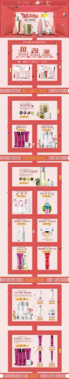 创颜设计/第三期团队原创作品集/首页设计·海报设计·详情页设计·工业设计·高端摄影/电商设计_广东顺德创颜品牌设计有限公司_68视觉