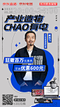 @京东电器 的个人主页 - 微博
