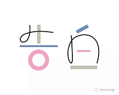 Running_十八采集到ZH_字体设计