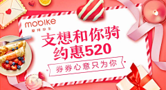 逍瑶子采集到mine