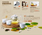 中国风茶具宣传页PSD分层素材