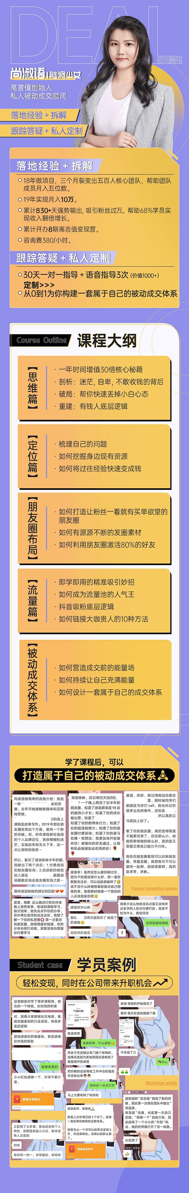 课程海报