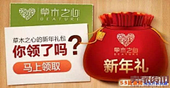 miss梦采集到文案