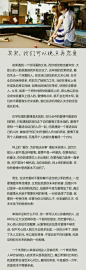 其实，我们可以晚点再恋爱…… （写得很真的文章）