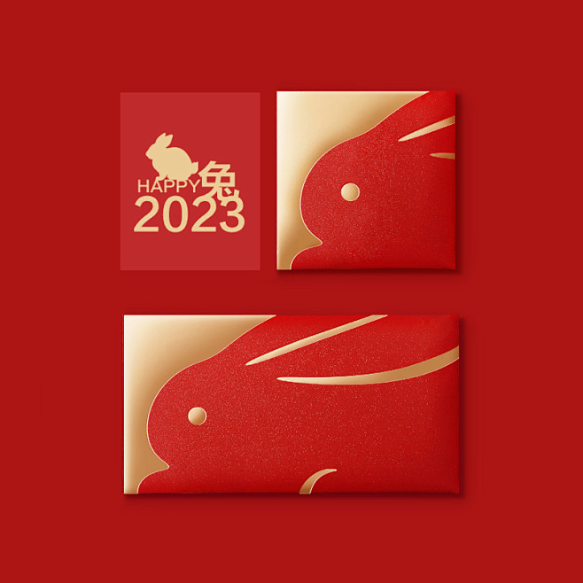 2023兔年大吉新年快乐公司红包墙红包利...