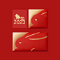 2023兔年大吉新年快乐公司红包墙红包利是封迷你烫金高端定制logo-淘宝网