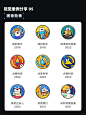 【ui视觉案例分享】— 徽章勋章 - 小红书