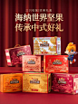 ◉◉ 微博@辛未设计  ⇦了解更多。◉◉【微信公众号：xinwei-1991】整理分享。礼盒包装设计新年礼盒设计节日礼盒设计伴手礼设计公司礼盒设计端午节礼盒设计月饼礼盒设计包装设计师中秋礼盒设计盒子包装设计  (80).webp