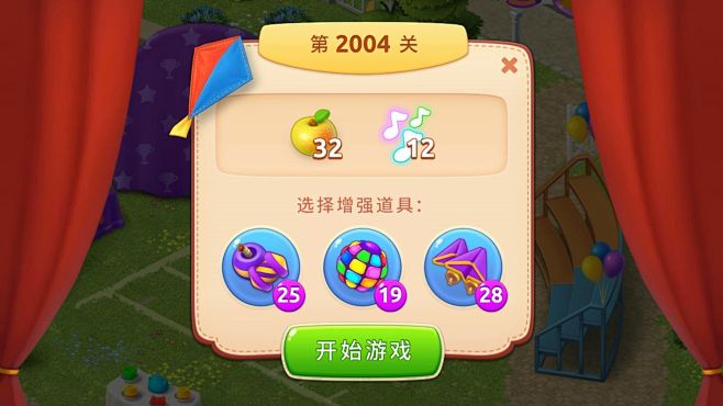 梦幻家园圣诞更新 | TapTap 发现...