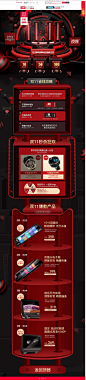 -凌度汽车用品旗舰店-天猫Tmall.com_电商设计.2018双十一 _T2018117 #率叶插件 - 让花瓣网更好用# _立体空间采下来 #率叶插件，让花瓣网更好用#