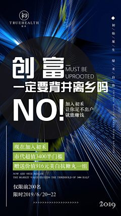 那小小滴情绪采集到创业