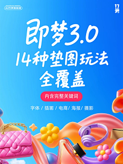 今天腿毛又变长了采集到AI生成Prompt