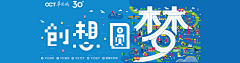 吃雪糕采集到xuefu