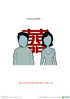 碧生源海报设计大图 点击还原