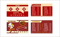 餐牌名片,CDR,标志,菜牌,广告设计,花,酒,名片卡片,送餐卡矢量素材,送餐卡模板下载,送餐卡,菜牌,餐馆照片设计图库,名片卡片,矢量,cdr,cdr,白色,精品名片卡,精品@北坤人素材