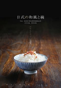 阳光彩虹小大羊采集到米饭