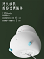 小夜灯，