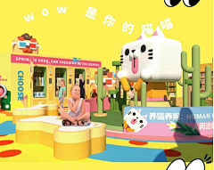 风传播采集到商业展陈