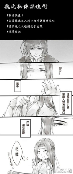水阁月采集到dm