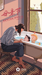 努力成为插画师第90天_赵大仙儿__插画师作品_涂鸦王国gracg.com