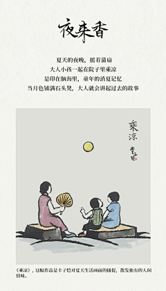 w1031987334w采集到联名合作