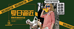 兜兜夜猫猫采集到Banner