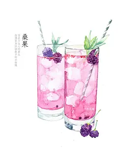 [少女心 · 甜桑果] 用水彩记录夏天（附步骤）-木龙蕾_水彩,插画,清新,夏天_涂鸦王国插画