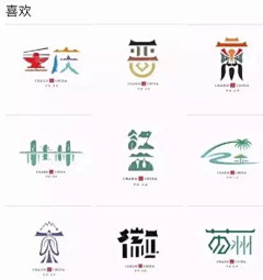 紫梦520采集到ziti 