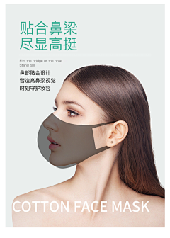 菠了个大椰果采集到口罩