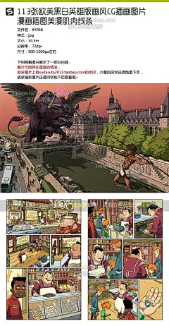 113张欧美黑白英雄版画风CG插画图片漫画插图美漫肌肉线条-淘宝网