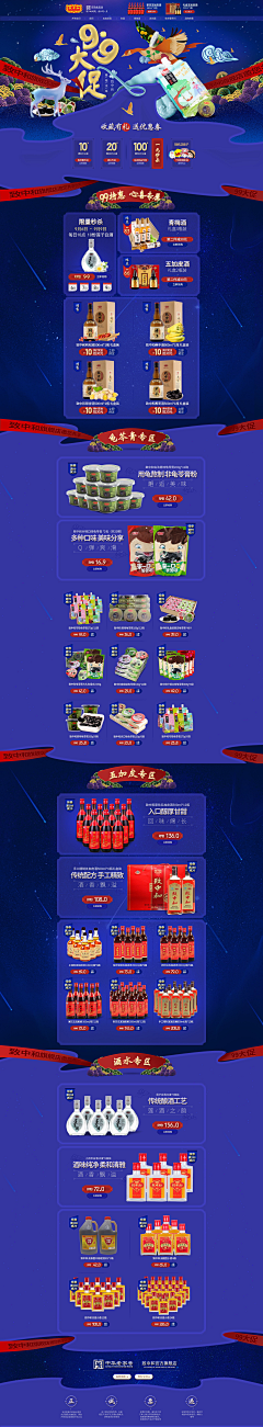 刘某人·采集到化妆品