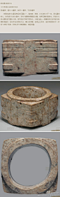 中国国家博物馆-- 古玉展品（14） 新石器良渚文化 神面纹琮 琮是古代最重要的礼器之一，用来祭祀土地。古人5000年前设计，流行于良渚文化，泛滥于社会主义时期
