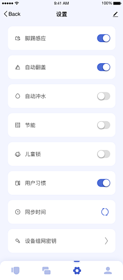 你超凶的阿姨采集到设备控制