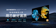 晕沉沉采集到banner参考