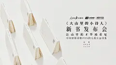 新书发布海报的搜索结果_百度图片搜索